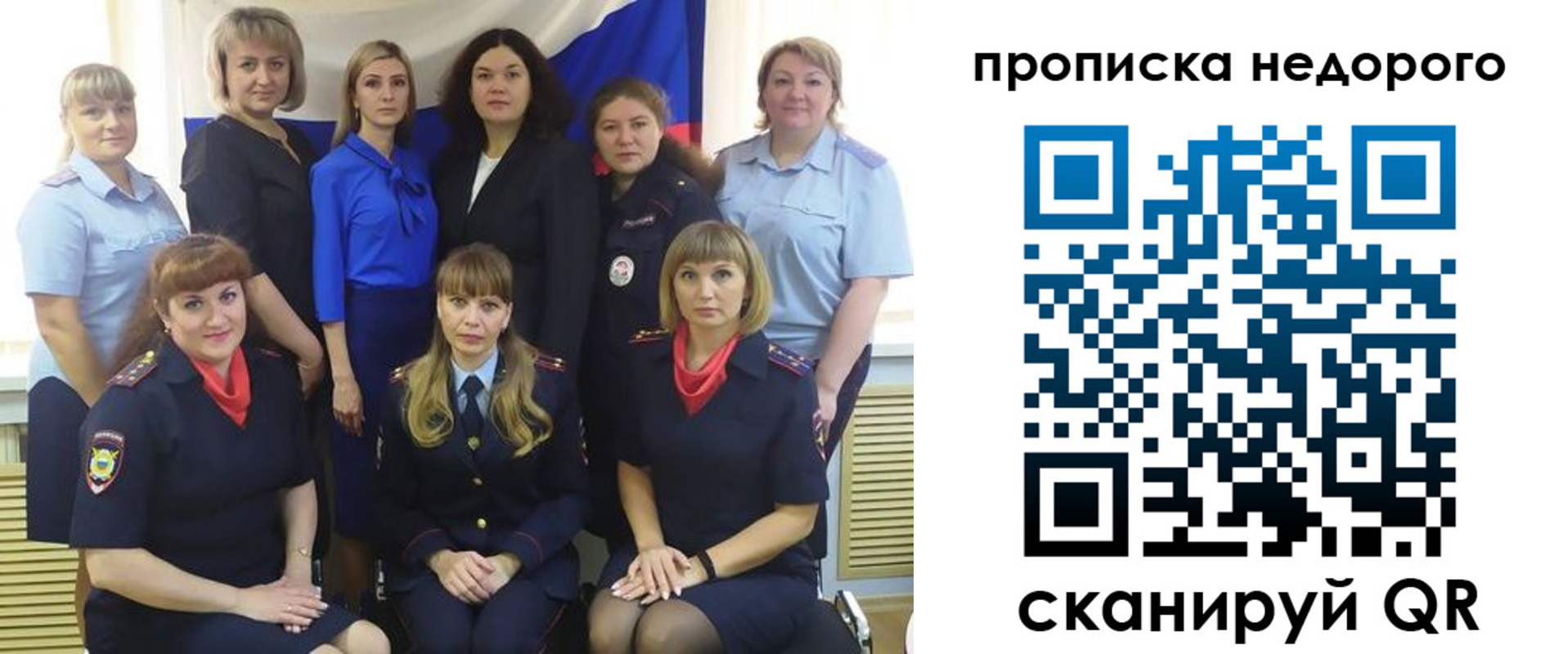 прописка в квартире в Катав-Ивановске