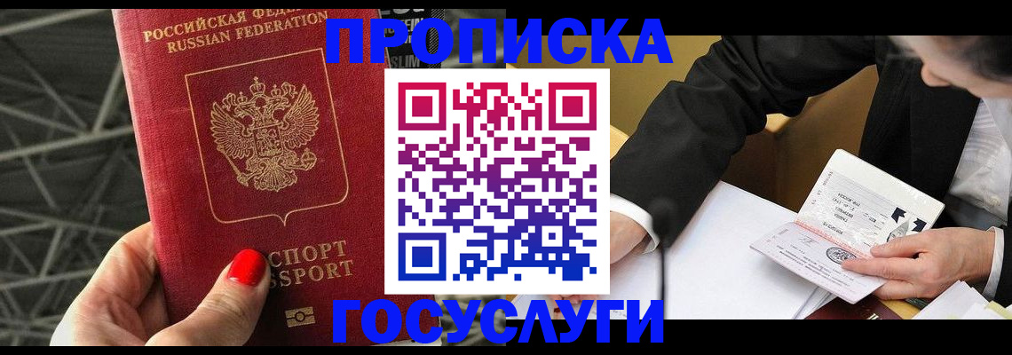 регистрация для дет. сада в Катав-Ивановске