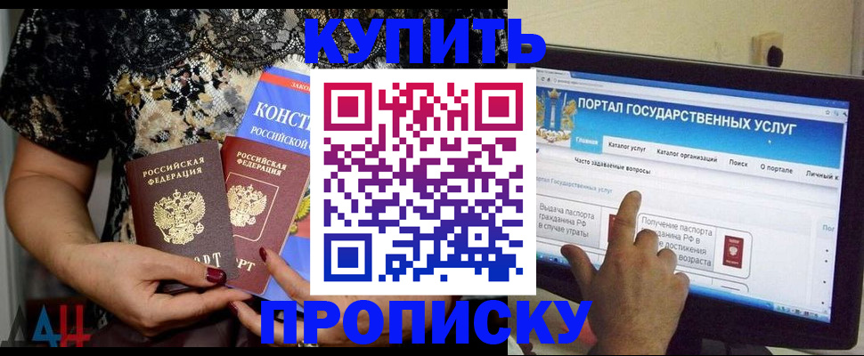 временная регистрация законно в Катав-Ивановске