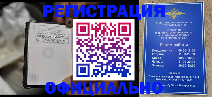 где прописаться в Катав-Ивановске
